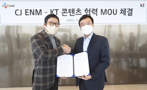 KT-CJ ENM, 콘텐츠 전방위 협력···'스튜디오지니' 1천억 투자 유치