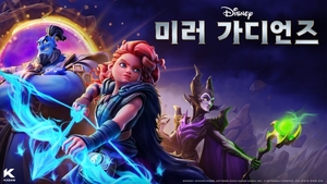 넷마블 북미 자회사 카밤, '디즈니 미러 가디언즈' 6월 23일 출시
