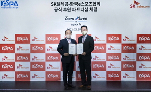 SKT-한국e스포츠협회, 공식 후원 파트너십 계약 체결