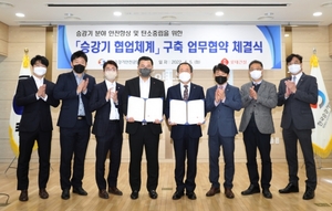 롯데건설, 한국승강기안전공단과 'ESG 경영 실천' MOU 체결