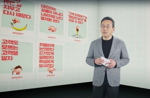 [CEO&뉴스] 조주완 LG전자 사장, 조직문화 혁신 '사활'