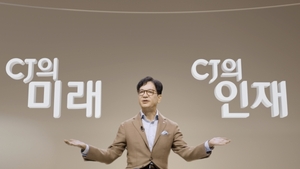 CJ, '비마이프렌즈'에 224억 투자···팬덤 비즈니스 본격 추진