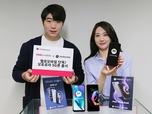 LG헬로비전 헬로모바일, 모토로라 5G폰 2종 단독 출시