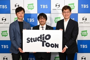네이버웹툰, 일본 지상파 TBS와 웹툰 스튜디오 JV 설립