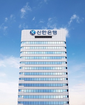신한은행도 '외환거래 이상' 포착···금감원 검사 착수