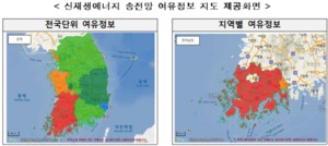 한전, 신재생에너지 분산 유도 '송전망 여유정보' 공개