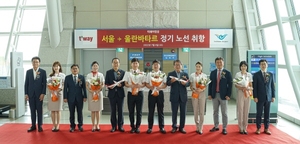 티웨이항공, 인천~몽골 주 3회 운항 시작