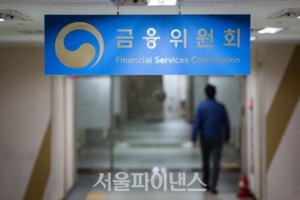 금융위, 금융복합기업집단 7곳 지정···다우키움그룹 추가