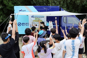 한진, 플로깅 등 서울시 자원순환캠프 진행