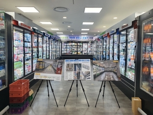 한전-식약처, 식품매장 냉장고 문달기 사업 시행