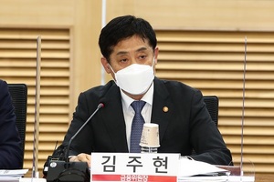 '제3차 민·당·정 정책간담회'에 참석한 김주현 금융위원장