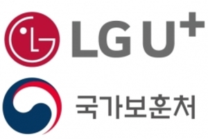 LGU+-국가보훈처, 광복절 캠페인 기부금 독립운동가 후손에 전달