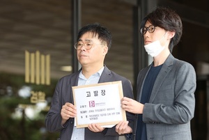 우리은행, 손태승 소송비 대납 의혹에 "허위사실, 강력 대응"