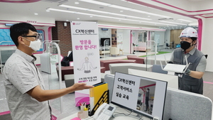 LGU+, 대전 R&D센터에 CX혁신센터 개관