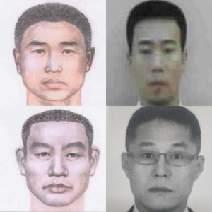 21년 만에 검거된 대전 국민은행 강도살인 피의자 신상공개