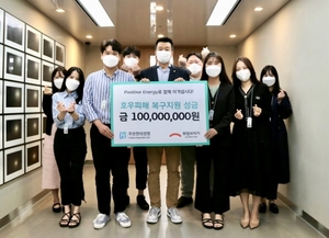 푸본현대생명, 호우 피해지역 수재민 구호 성금 1억원 기부