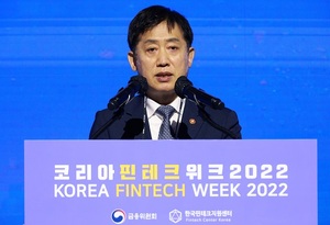 김주현 "금융규제가 혁신 막아···디지털 규제 개혁 추진"
