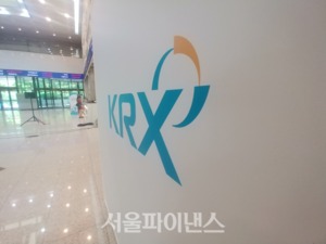 한국거래소, 11일부터 'KRX 청렴윤리주간' 운영