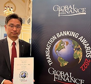 하나은행, 글로벌파이낸스 선정 '최우수 수탁은행'