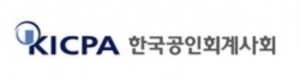 한국공인회계사회, '재무빅데이터분석사 자격시험' 신설