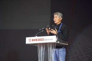 장현국 위메이드 대표, BWB 2022에서 기조연설
