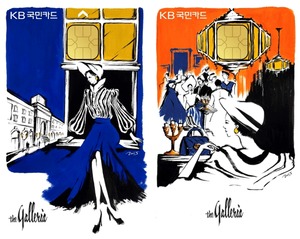 한화갤러리아, 청구할인 혜택 최대 KB국민카드 출시