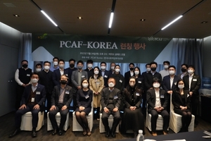 'K-탄소회계금융연합' 발족···국내 15개 금융사 참여