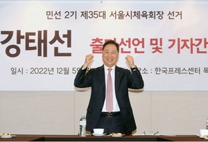 강태선 블랙야크 회장, 서울시체육회장 선거 출사표