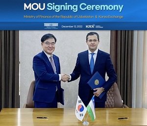 한국거래소, 우즈베키스탄 재무부와 업무협약 체결