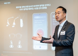 SK바이오팜, 디지털헬스 강화···종합 솔루션 기업 목표