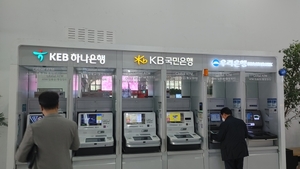 "네이버지도·티맵서 금융사 ATM·지점 위치 조회"