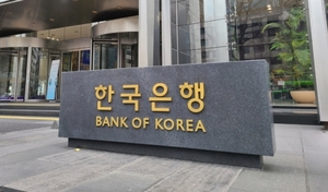 한국은행, 5개 기관과 146명에 총재 대외포상 실시