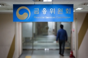 KCMI, '내부통제 개선' 세미나···금융위 "책임 명확히 해야"
