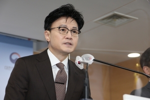 [신년사] 한동훈 법무장관 "이익집단의 조직적 불법행위 엄정대응"