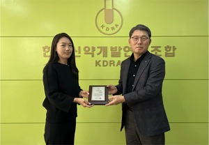 한국신약개발연구조합, 근속직원 2명 표창