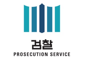 법무부 법무실장에 김석우···5년반만 다시 내부인사