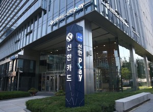 신한카드, 빅데이터로 소상공인 매출 1.5조 지원