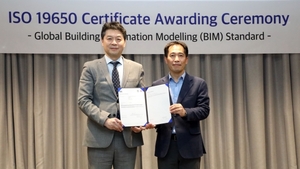 GS건설, BIM 국제표준 ISO19650 인증 취득