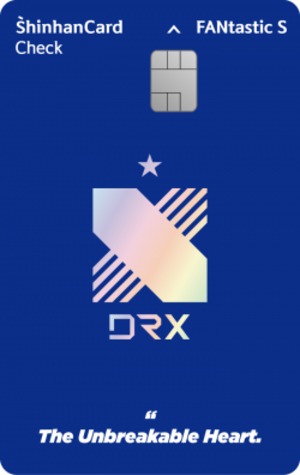 [신상품] 신한카드 '판타스틱S 체크 DRX 에디션'