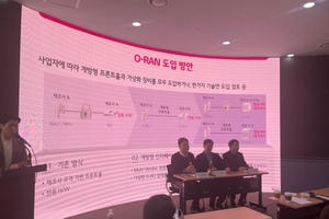 '오픈랜' 시장 2028년 30조원, 통신3사 기술경쟁 '각축'
