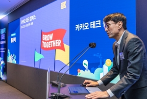 홍은택 카카오 대표 "올해 카카오톡 커뮤니케이션 기능 질적 성장"