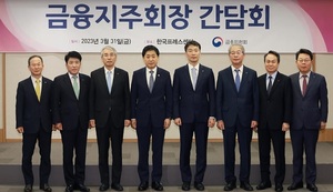 김주현, 5대금융 회장에 "지속적인 금리인하·책임경영 힘써달라"