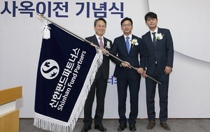 신한아이타스, '신한펀드파트너스'로 사명 변경