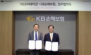 KB손해보험-HS오퍼레이션, 안전한 숙박시설 환경 조성 협약