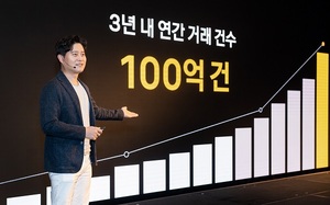 신원근 카카오페이 대표 "3년 내 연간 거래 100억건까지 확대"
