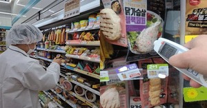 한국소비자원, '무인 편의점' 식품 안전관리 강화