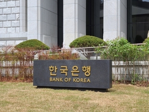 한국은행, 내달 1~2일 'BOK 국제컨퍼런스' 개최