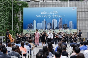 한국씨티은행, 지역사회와 함께하는 '하모니콘서트' 개최 
