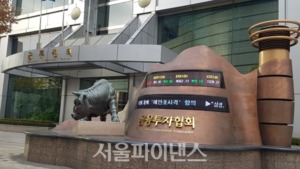금투협, '서울 핀테크 아카데미' 교육생 모집