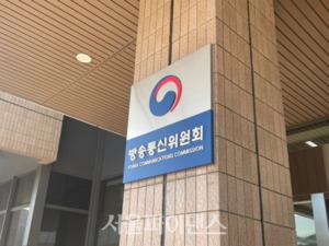 방통위, 'KBS 수신료 분리징수' 입법예고···野 "규제심사 없는 졸속심사"
